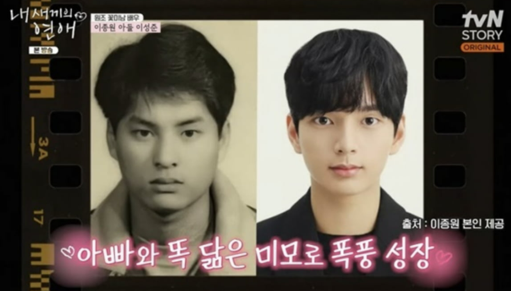 내새끼의연애 출연진