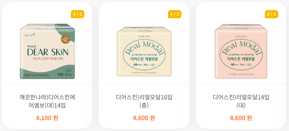 7월 편의점 생리용품 행사