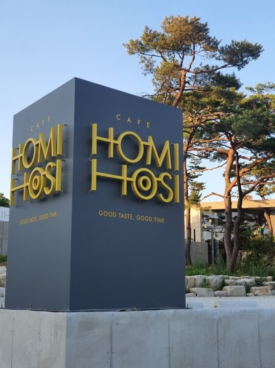 경산 가볼만한곳 베스트 10