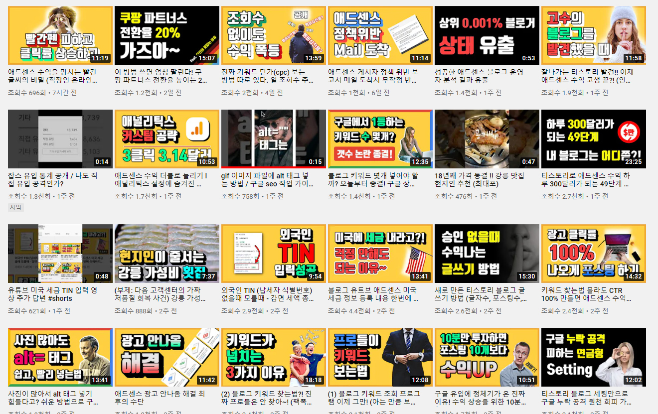 이사양잡스