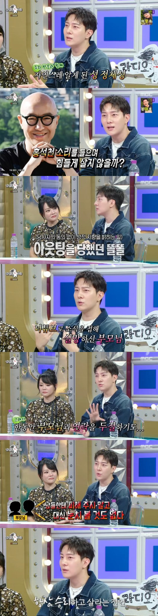 김똘똘 방송 출연 및 활동 관련 사진 10