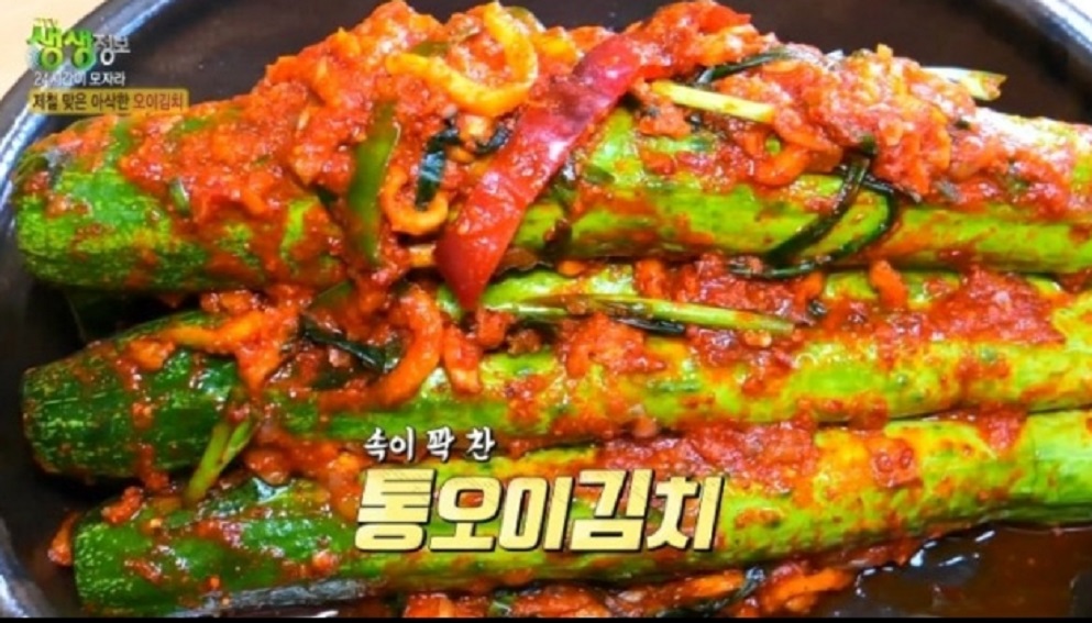 극한직업-여름김치-파주-김치공장-오이소박이-열무김치-도미솔김치