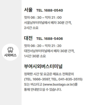 부여-궁남지-연꽃축제