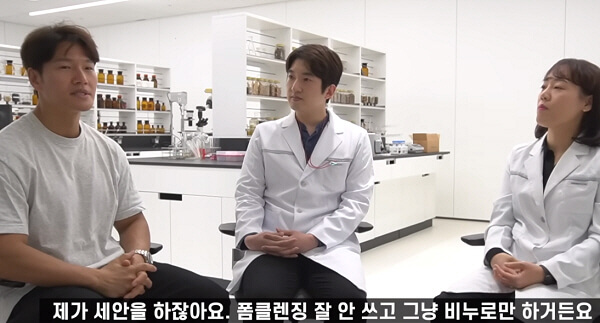 김종국&#44; 비누로만 얼굴 씻어... 비누 세수 피부에 미치는 영향은?