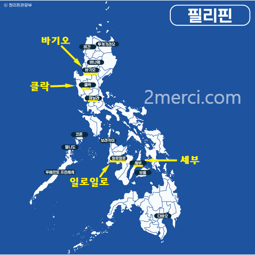 필리핀어학지역