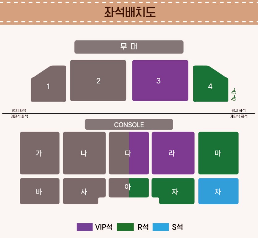 장윤정 콘서트 대구ㅣ예매, 일정, 가격