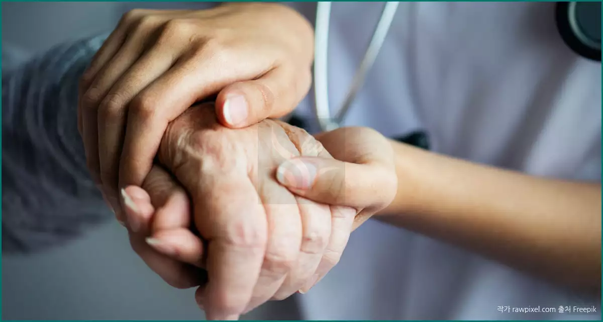 어르신 손잡은 보호사의 손길
