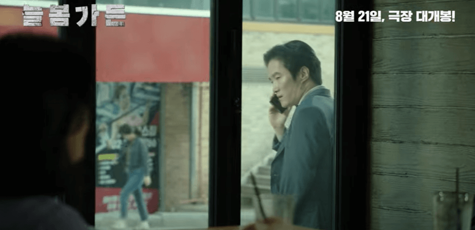 늘봄가든
