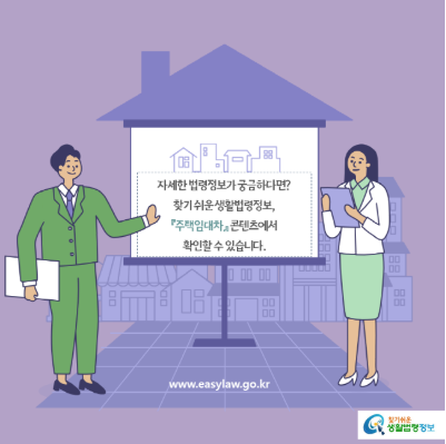 정눨세 신고제 따라하기 - 전월세신고방법, 전월세 신고제 확정일자