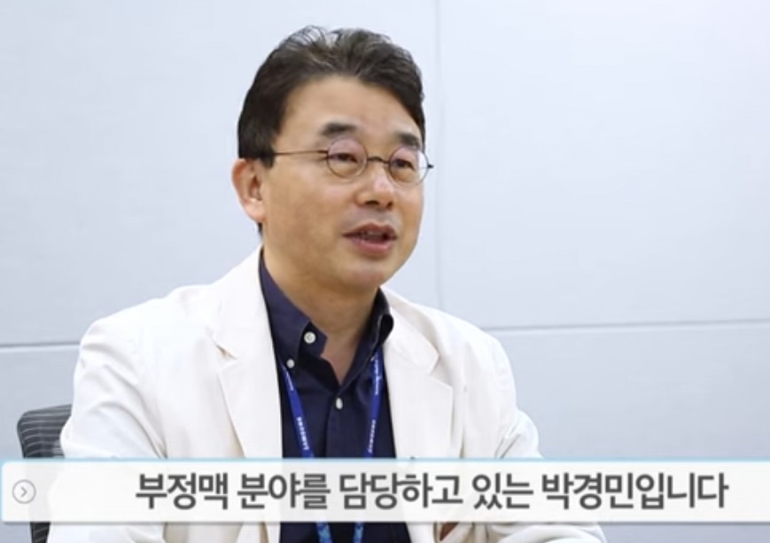 부정맥-박경민-교수