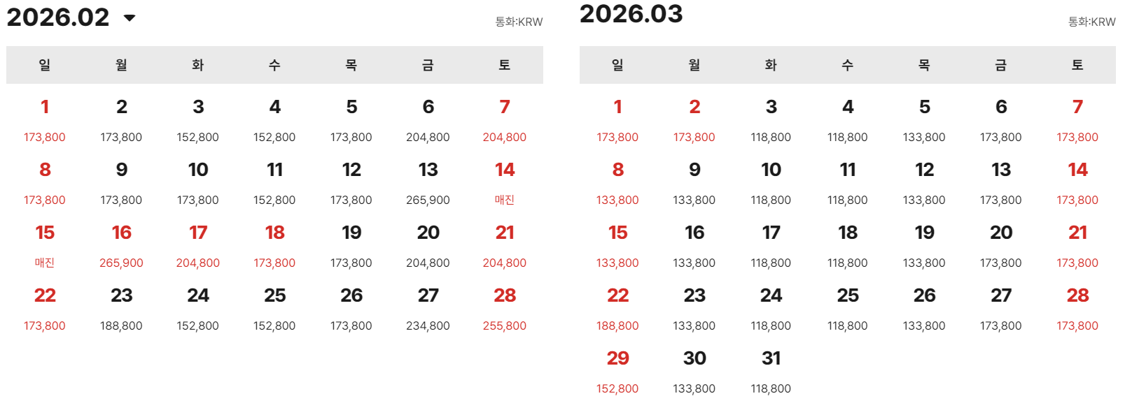 티웨이항공 부산 오사카 항공권 가격 2월 3월