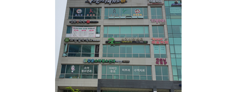 원주시 소아과