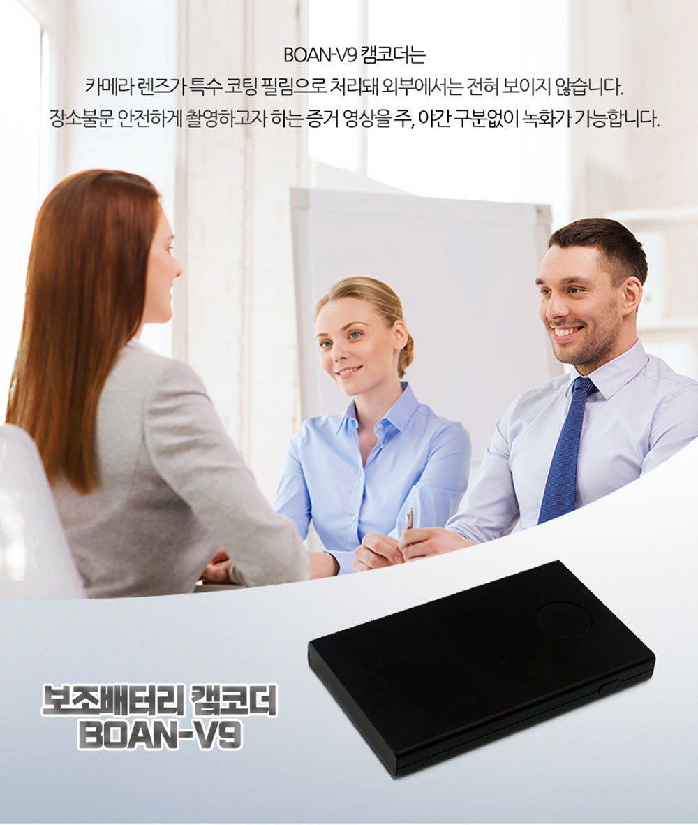 풀HD캠코더 실제 사용 장면