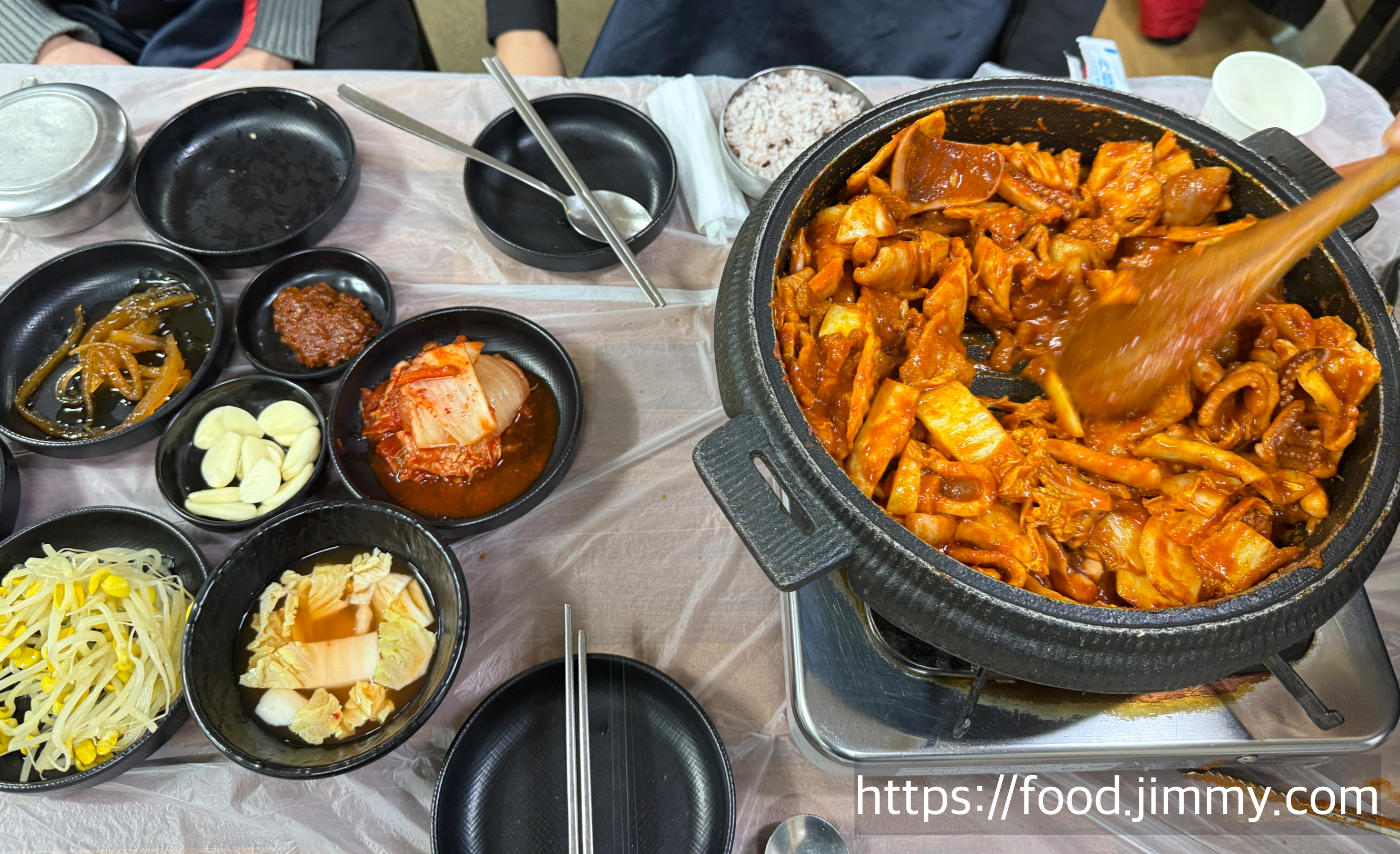 도암식당