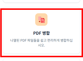 hwpx 파일 여는방법 사이트