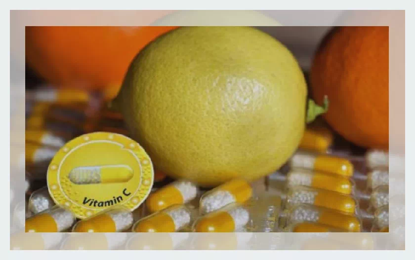 비타민C고용량