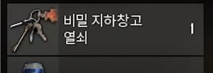 에란겔 비밀의 방