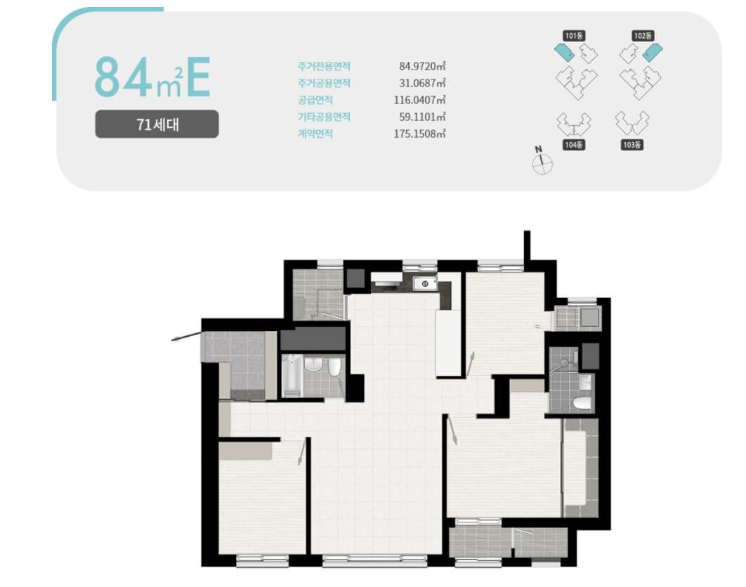 대구 호반써밋 하이브파크 84E 평면도