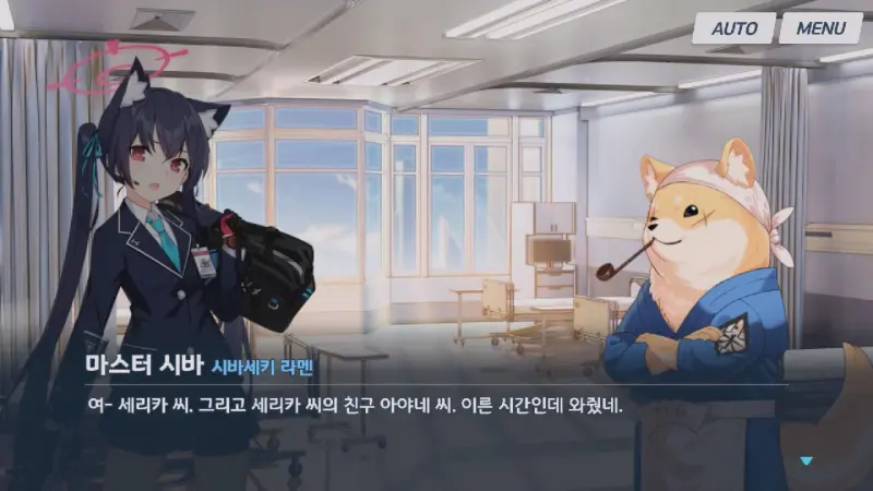 마스터 시바의 병문안
