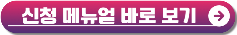 소상공인 전기요금 특별지원kr