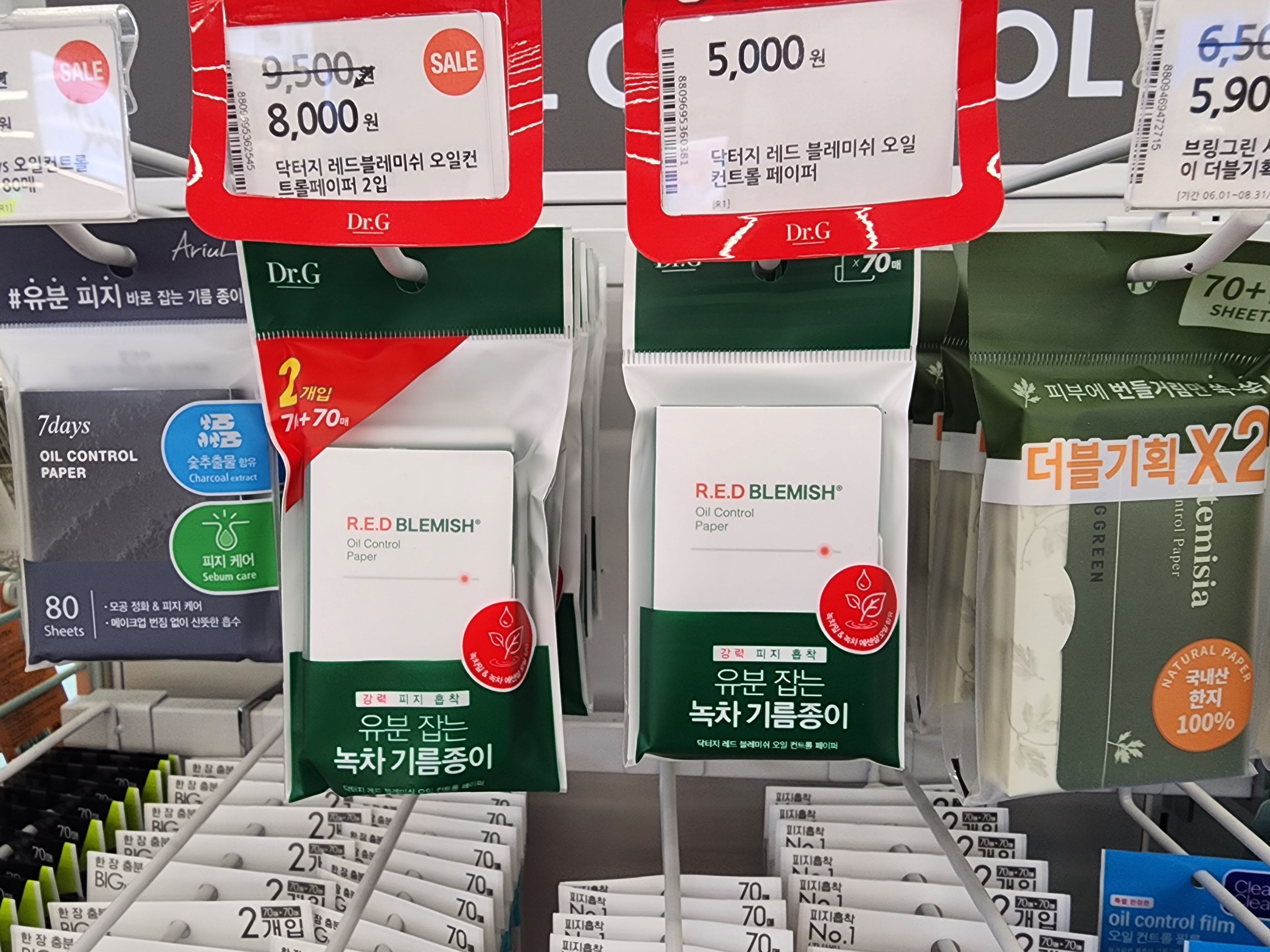 닥터지 기름종이