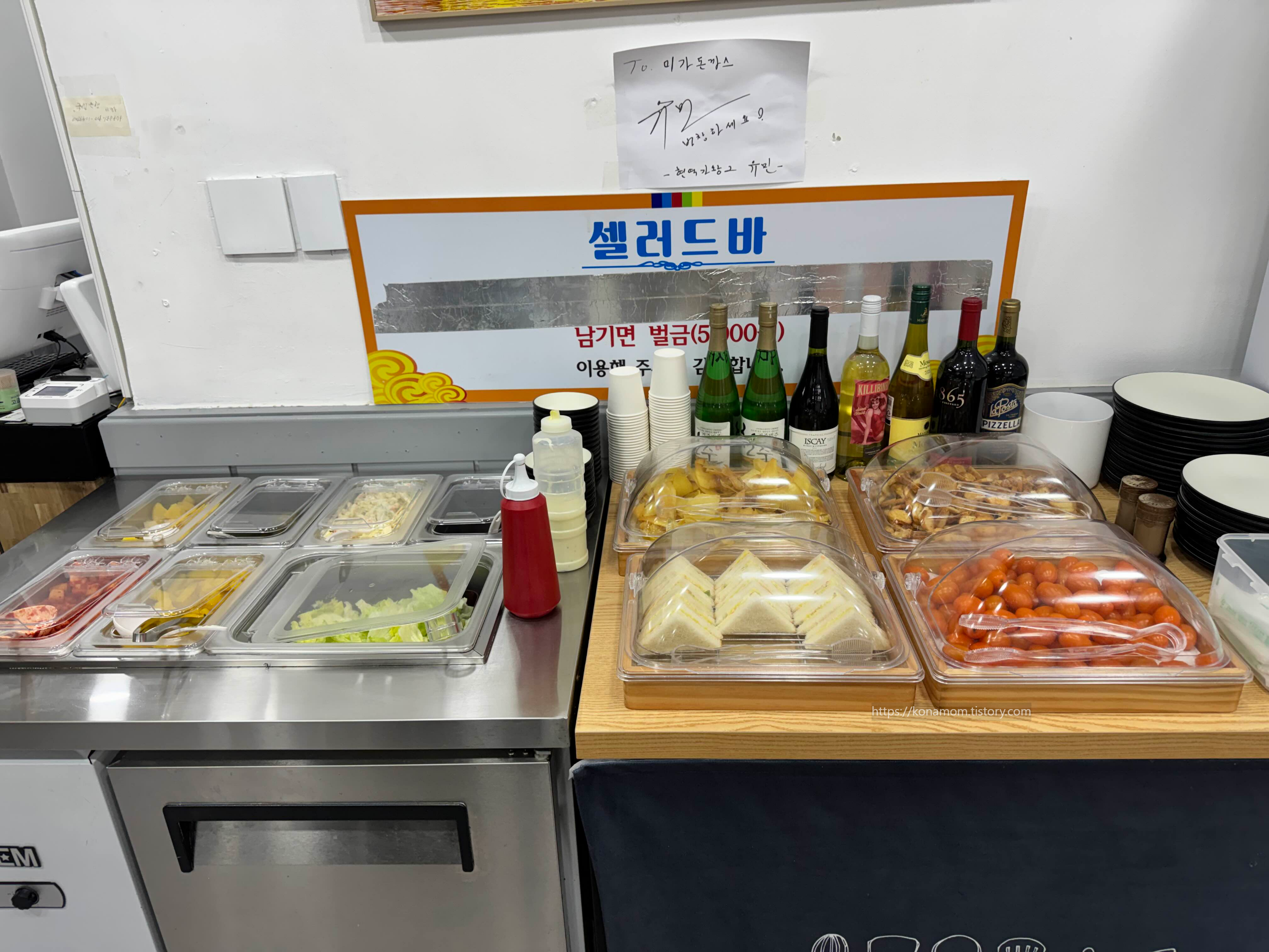 수제미가돈까스 둔내점 샐러드바