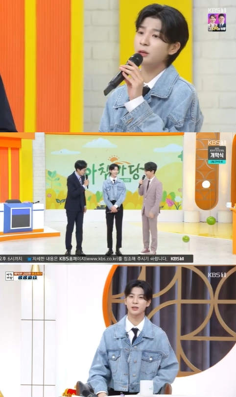 &#39;아침마당&#39; 정동원이 출연해 일일 패널로 함께 했다. [사진=KBS]