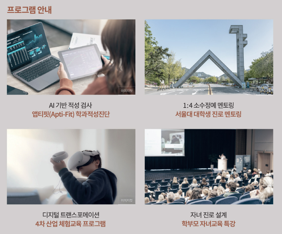 용인 둔전역 에피트 아파트&amp;#44; 용인 둔전역&amp;#44; 용인 둔전역 에피트&amp;#44; 한라비발디&amp;#44; 용인 반도체 클러스터&amp;#44; SK하이닉스 용인&amp;#44; 삼성 반도체 클러스터