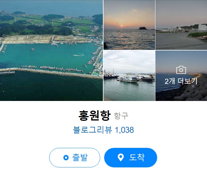 서천-홍원항-썸네일