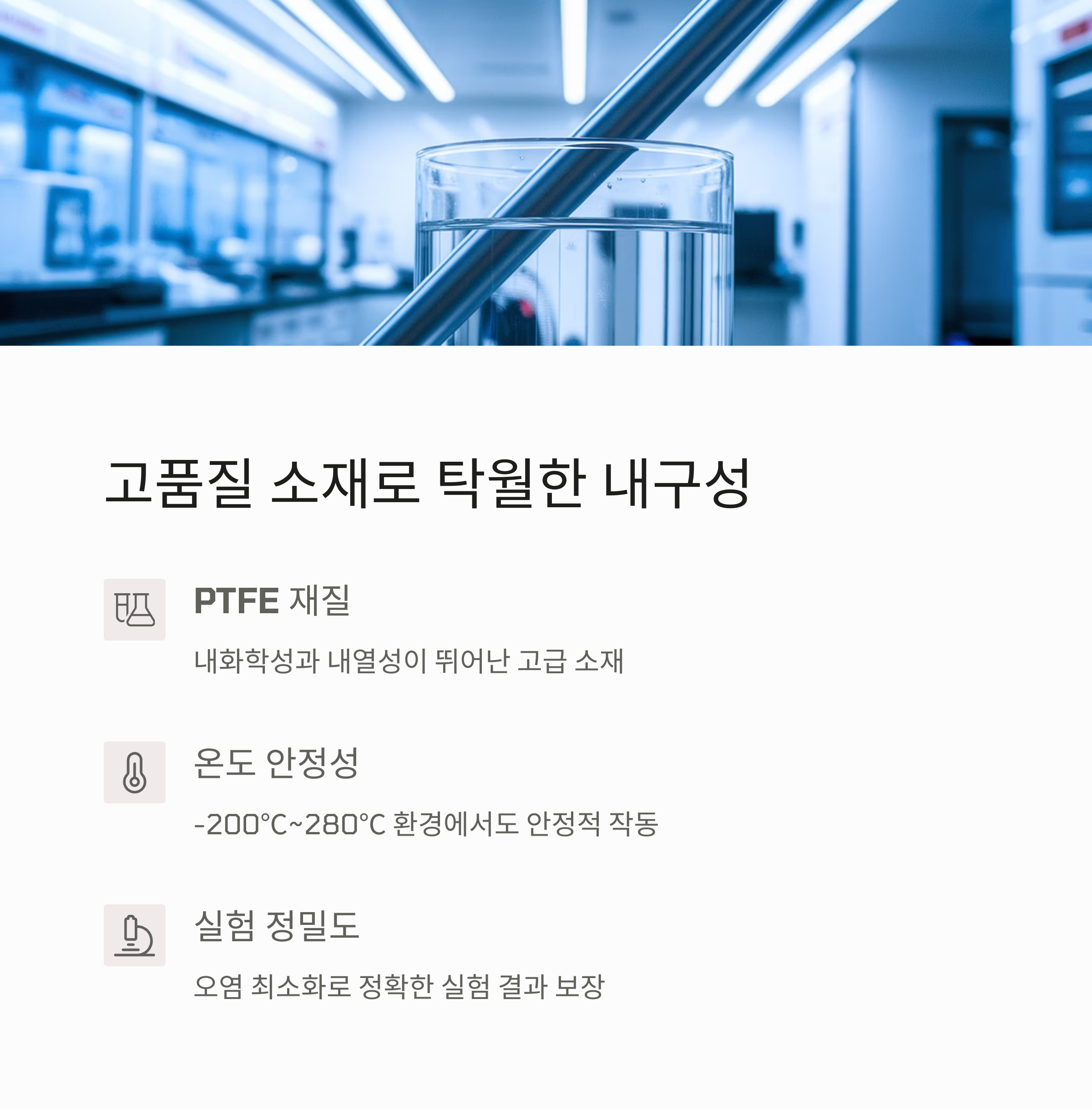 에그스핀바설명