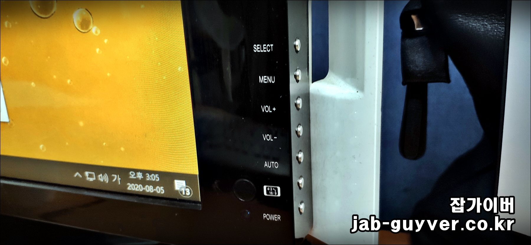 모니터 OSD 메뉴에서 입력 소스 선택 화면