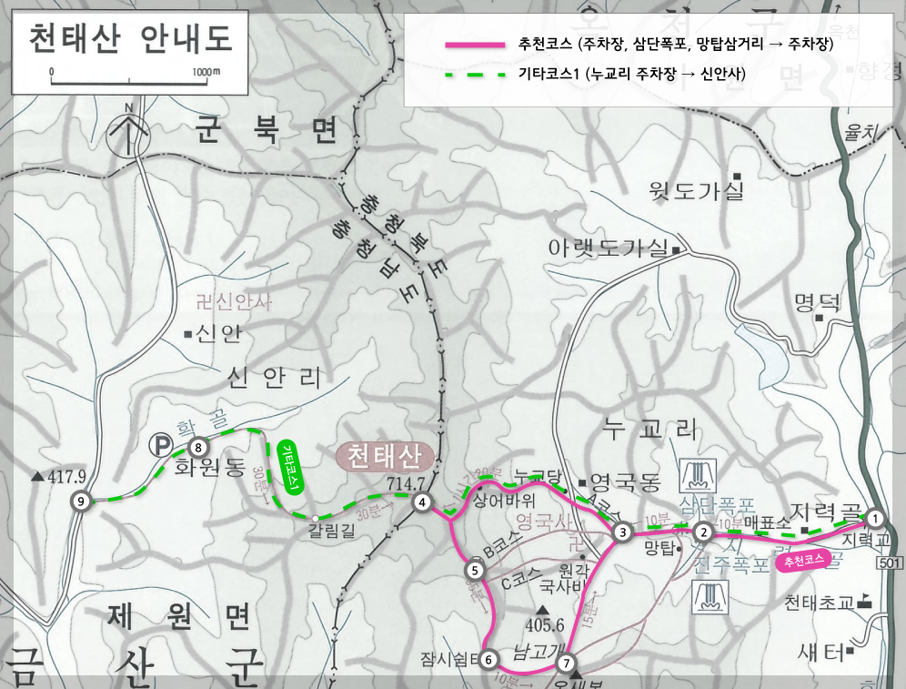 천태산 등산지도, 등산코스 추천 등 최신 완벽 가이드
