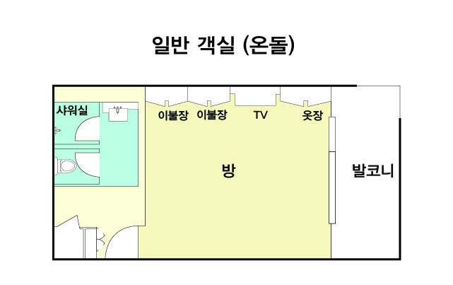 일반객실