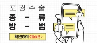 원할한 원활한 중 바른 표현은 무엇인지 자료집_24