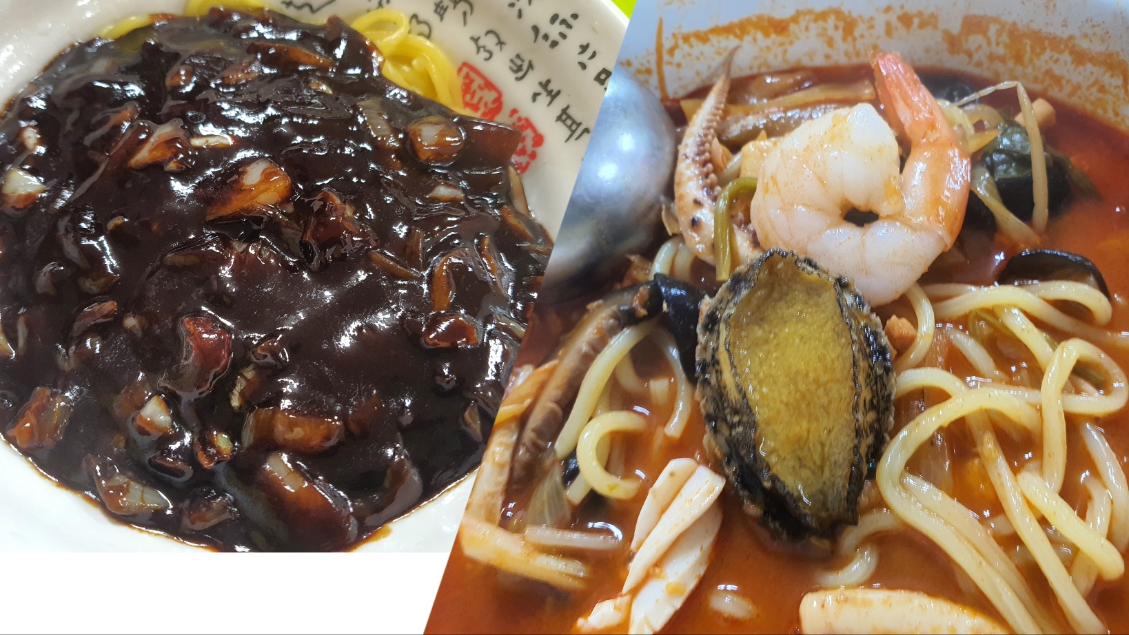 울릉도 해물짬뽕 짜장면 맛집