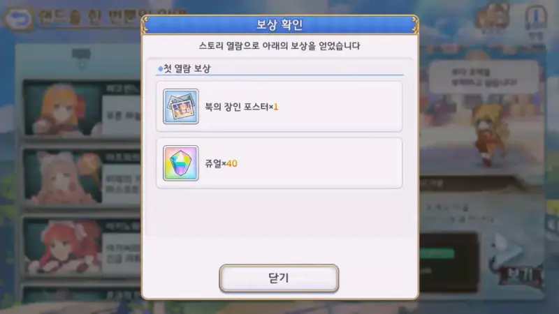 북의 장인 포스터