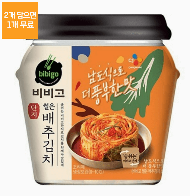 김치 판매 순위 및 추천 TOP 5 - 네이버, 쿠팡, SSG닷컴, 홈플러스, 롯데마트, 마켓컬리 비교 분석