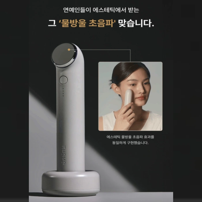 톰 더글로우 내돈내산 후기 가격 효과 부작용 사용 방법