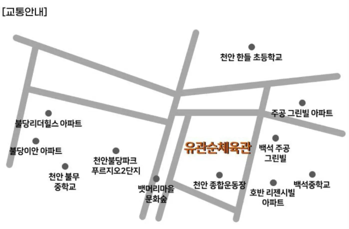 현역가왕-교통안내약도