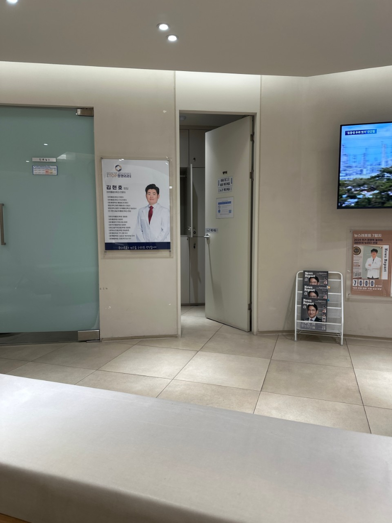 은평구 역촌동 정형외과 유명하고 잘하는 곳 추천 TOP 5