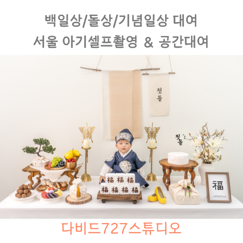 아기사진