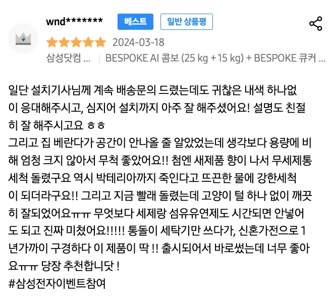 https://link.coupang.com/a/bxzlFP
