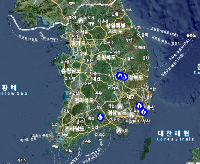 실시간 산불 현황 산림청 홈페이지