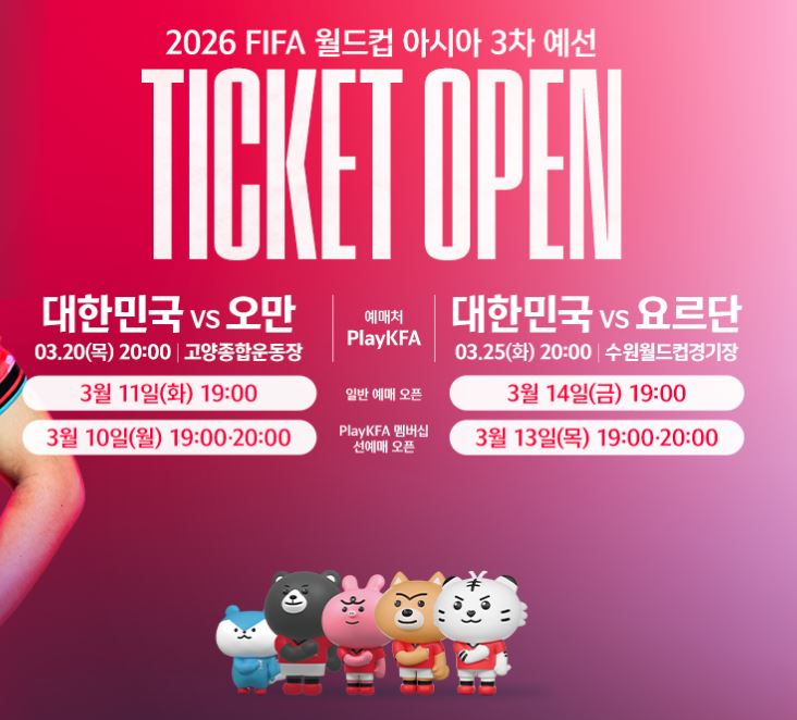 축구 국가대표