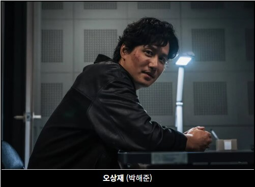 영화 야당 출연진 정보와 관람평 ott 예매하기