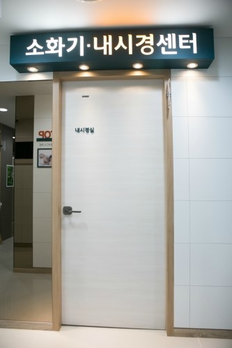 송파구 오륜동 내과 병원 24시 야간진료 유명한 곳 잘하는 곳 추천