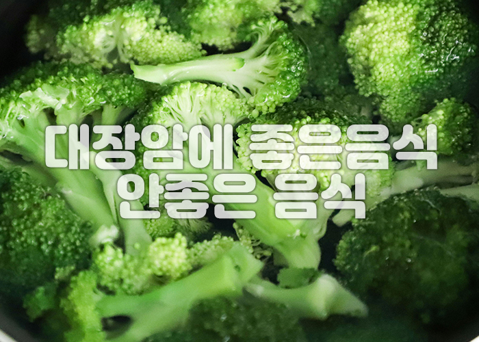 브로콜리 이미지