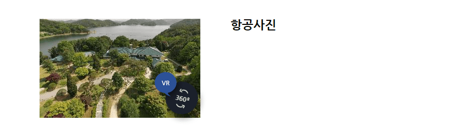 청남대 예약접수 사진