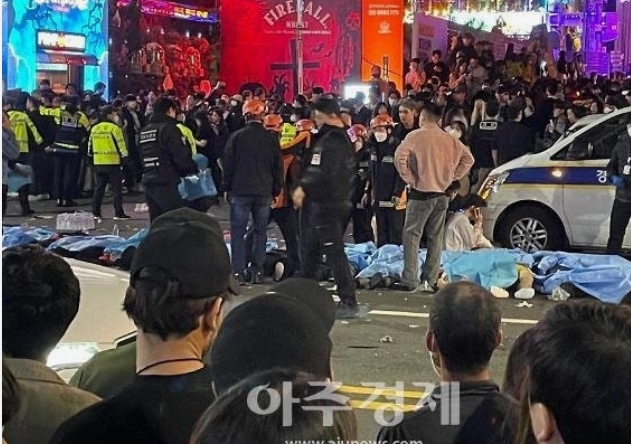 이태원 참사 지원금 이태원참사 생활지원금