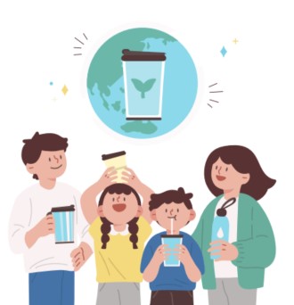 탄소중립포인트